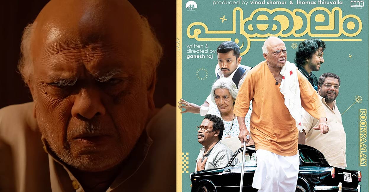 pookkaalam-movie-2-